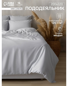 Пододеяльник Sima-land home