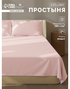 Простыня Sima-land home