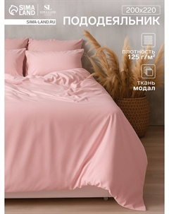 Пододеяльник Sima-land home