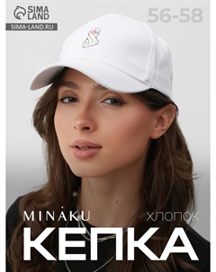 Кепка Minaku