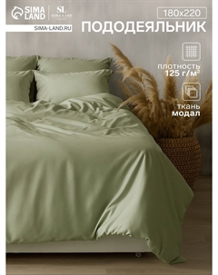 Пододеяльник спальный Sima-land home