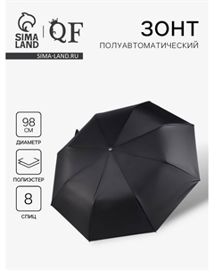 Зонт полуавтоматический Qf