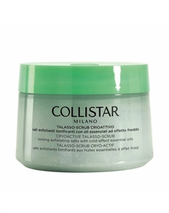Скраб для тела Скраб для тела Collistar