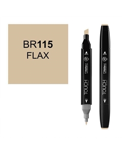 Маркер спиртовой Touch Twin цв. BR115 льняной Shinhan art (touch)