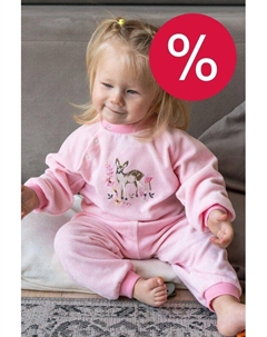 Комплект из свитшота и брюк Aspaya