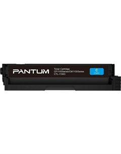 Картридж лазерный Pantum CTL-1100C голубой (700стр.) для CP1100/CP1100DW/CM1100DN/CM1100DW/CM1100ADN/CM1100ADW