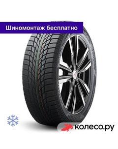 Зимняя шина WinterCraft Ice Wi51 195/65 R15 95T Kumho