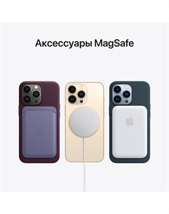 Клип-кейс MagSafe iPhone 13 Pro силиконовый Темная ночь (MM2K3ZE/A) Apple