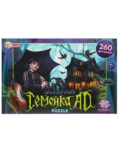 Пазл настольный 4650250583837 Умные игры