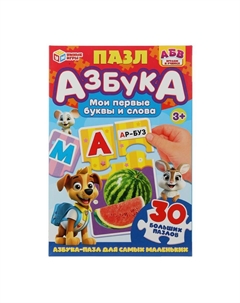Пазл настольный 4630395014410 Умные игры