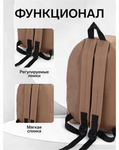 Спортивный рюкзак на молнии, цвет коричневый/черный Textura