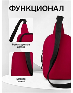 Сумка-слинг на молнии, наружный карман, фуксия Textura