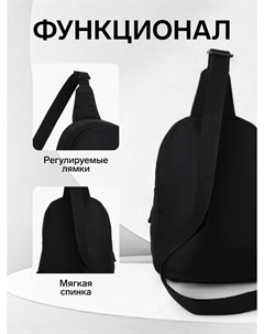 Сумка-слинг на молнии, наружный карман, цвет черный Textura