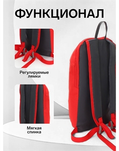 Рюкзак спортивный, на молнии, с карманом, размер 20×11×39 см, красный Textura