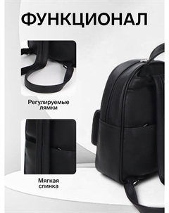 Рюкзак-мини женский, на молнии, размер 22×10×28 см, черный Textura