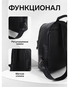 Рюкзак городской на молнии с карманом, размер 30×17×42 см, черный Textura