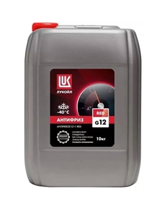Антифриз G12 красный 10 л Lukoil