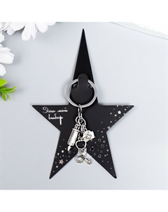 Брелок металл Nobrand