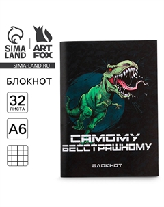 Блокнот Artfox