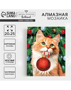 Алмазная мозаика на новый год с частичным заполнением Школа талантов