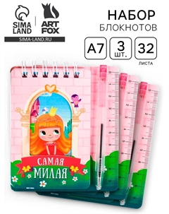 Набор блокнот и мини ручка 9×10.4 см 32 л Artfox