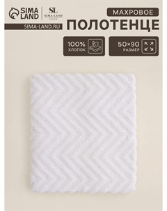 Полотенце махровое Sima-land home