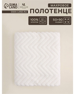 Полотенце махровое Sima-land home
