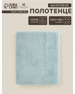 Полотенце махровое Sima-land home