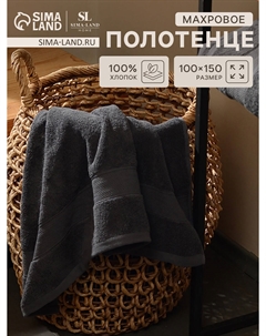 Полотенце махровое Sima-land home