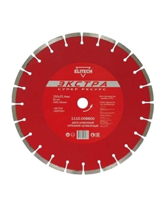 Алмазный диск 1110.008800, по бетону, кирпичу, 350мм, 25.4мм, 1 Elitech
