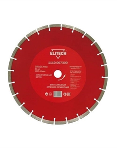 Алмазный диск 1110.007300, по бетону, граниту, 350мм, 25.4мм, 1 Elitech