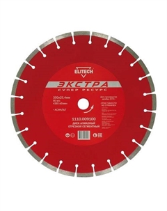 Алмазный диск 1110.009100, по асфальту, 350мм, 25.4мм, 1 Elitech