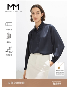 Женская рубашка в деловом стиле, белый Mai meng