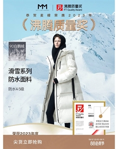 Длинный пуховик для женщин, белый Mai meng