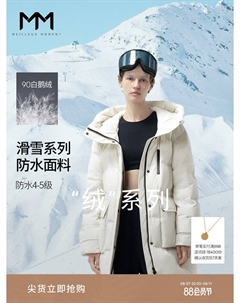 Женский пуховик средней длины, белый Mai meng