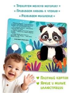 Детская книга - обнимашка Буква-ленд