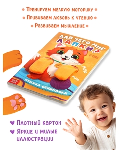 Детская книга - обнимашка Буква-ленд