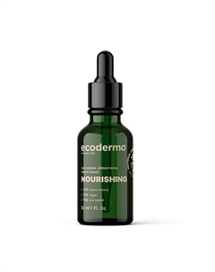Питательная сыворотка для лица Nourishing Serum, 1 UD Ecoderma