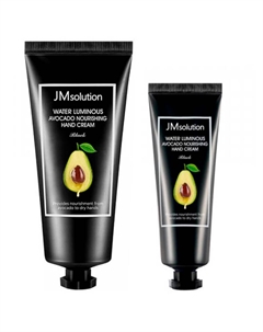Набор питательных кремов для рук с авокадо Water Luminous Avocado Nourishing Hand Cream Jmsolution