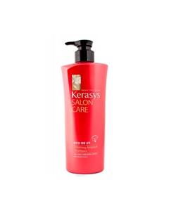 Шампунь для объема волос Salon Care Voluming Ampoule Shampoo 470 Kerasys