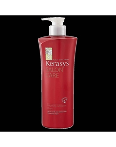 Ампульный бальзам-ополаскиватель для объема волос Salon Care Voluming Ampoule Rinse Kerasys