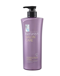 Ампульный шампунь для выпрямления волос Salon Care Straightening Ampoule Shampoo Kerasys