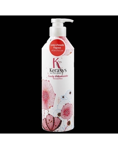 Парфюмированный кондиционер для поврежденных волос Perfumed Line Lovely & Romantic Conditioner Kerasys