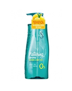 Освежающий шампунь для жирной кожи головы Naturing Refreshing Shampoo Kerasys