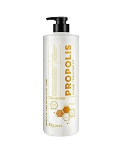 Маска для блеска волос с прополисом Propolis Treatment (SHINE) Kerasys