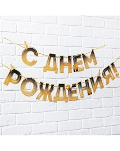 Гирлянда на ленте Страна карнавалия