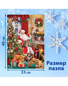 Пазл Puzzle time