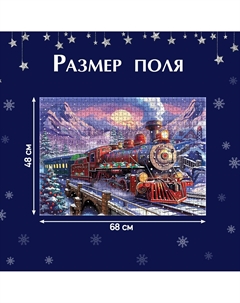 Пазл Puzzle time