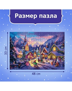 Пазл Puzzle time