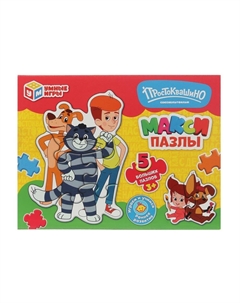 Пазл настольный СОЮЗМУЛЬТФИЛЬМ, 4630395014113 Умные игры